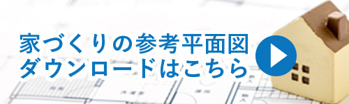 banner_PLAN