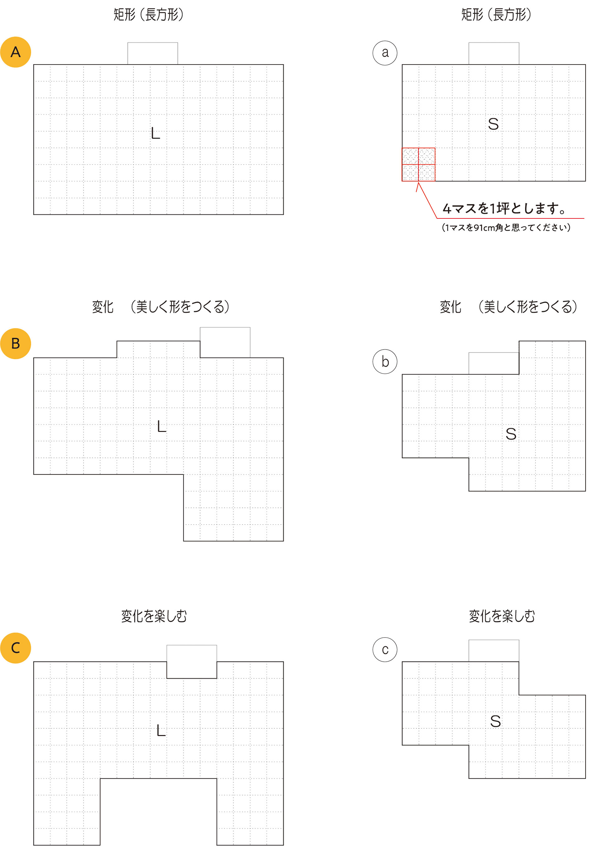 plan1A-3