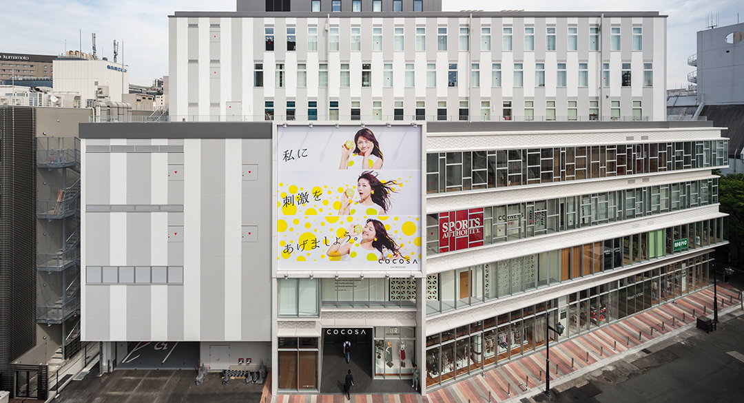 NSビル（cocosa)外観