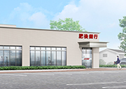 肥後銀行近見支店