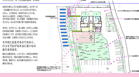 金桁温泉プロポ