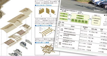 南小国町プロポ
